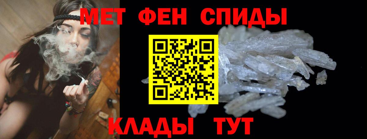 Славгород  АМФЕТАМИН  Вход с VPN  АМФЕТАМИН  Амфетамин 97% 