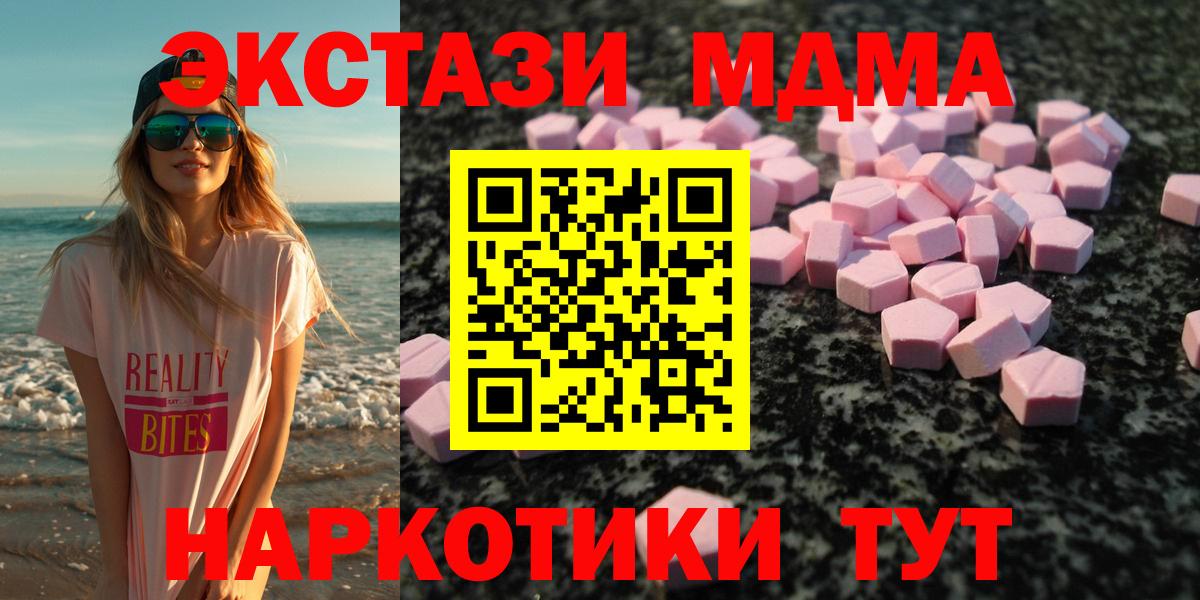 Ecstasy DUBAI Славгород