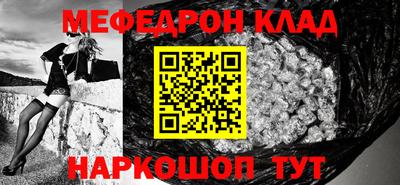 mix Жуковский