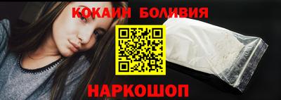 кокаин VHQ Пенза