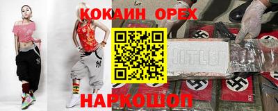 mix Жуковский