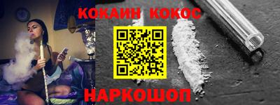 кокаин перу Партизанск