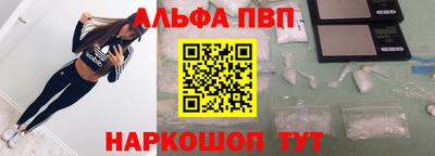 apvp Заводоуковск
