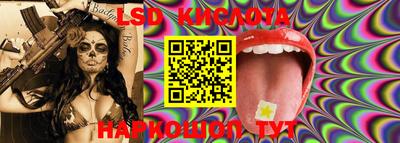 марки lsd Заволжье