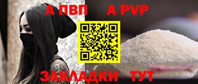 apvp Заводоуковск