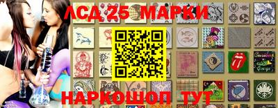 марки lsd Заволжье