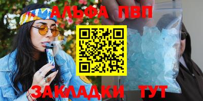 apvp Заводоуковск