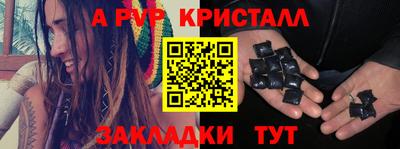 mix Жуковский