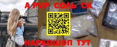 apvp Заводоуковск