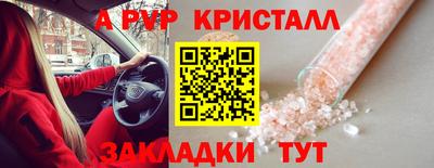 apvp Заводоуковск