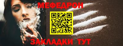 mix Жуковский