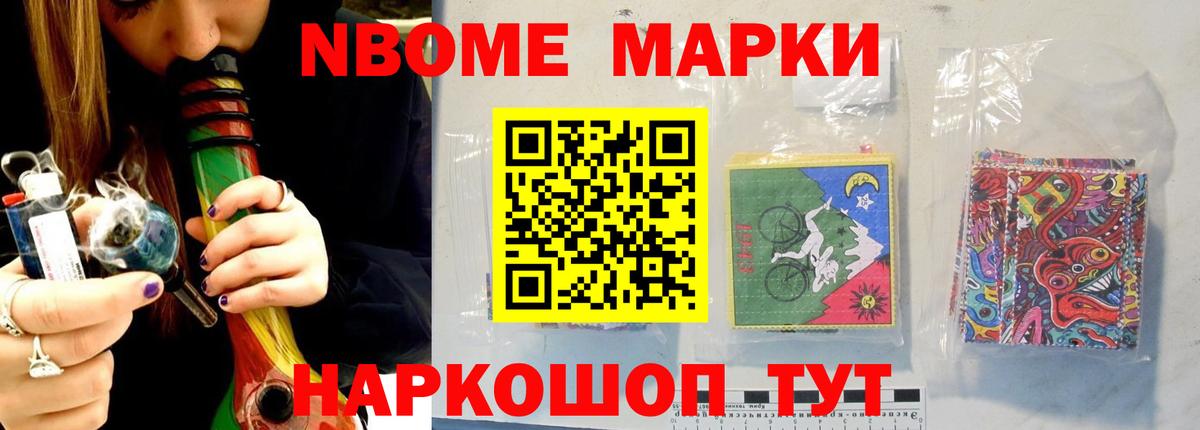 LSD-25 экстази кислота Славгород