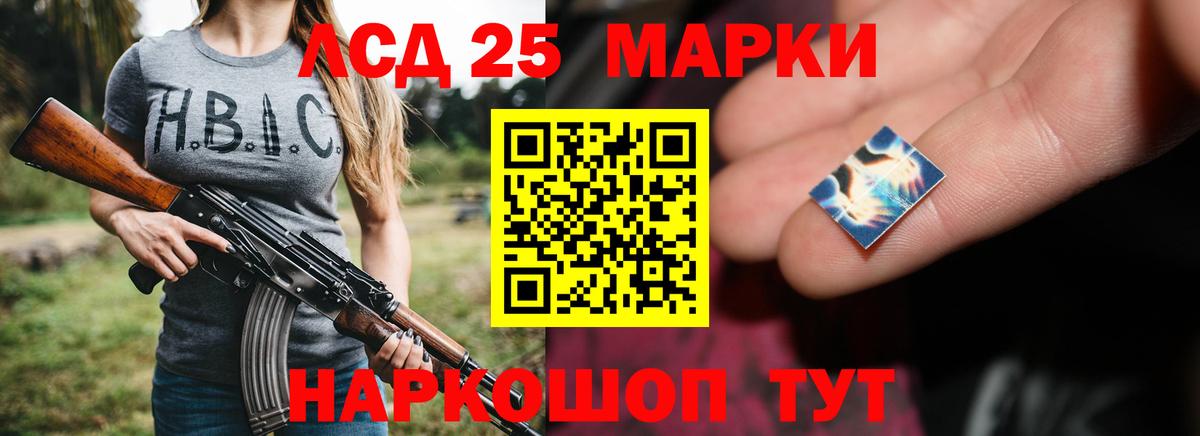ЛСД экстази ecstasy  Лсд 25 экстази  Славгород  Вход с VPN  LSD-25 экстази ecstasy 