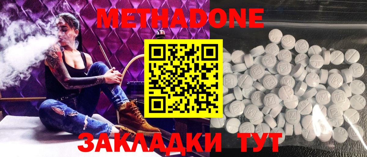 Кокаин  ГАШИШ  Марихуана  Славгород  Вход с VPN  Меф МЯУ МЯУ   Гашиш 