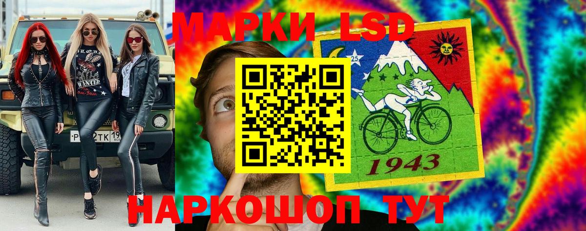 Марки 25I-NBOMe  Вход с VPN  Славгород  Марки NBOMe 1,5мг  Марки NBOMe 1,5мг 