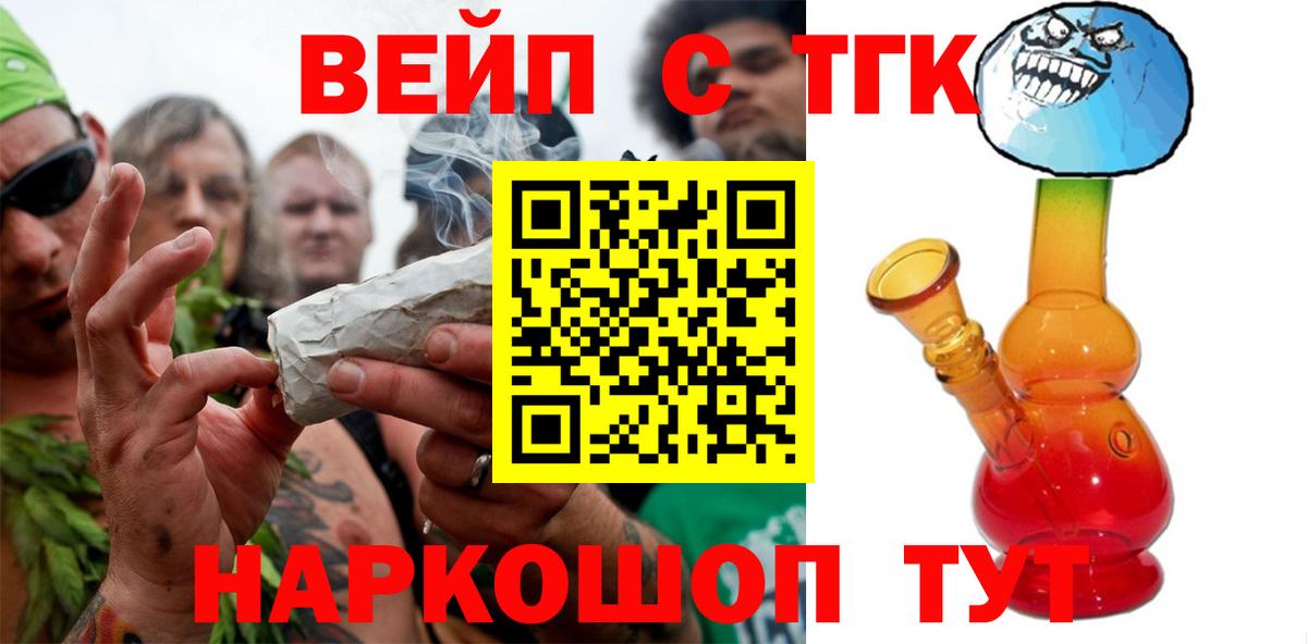 ТГК Wax  Вход с VPN  Славгород 