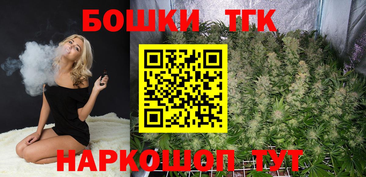 Конопля марихуана  Шишки марихуана конопля  Вход с VPN  Славгород  Конопля MAZAR  Бошки марихуана OG Kush 
